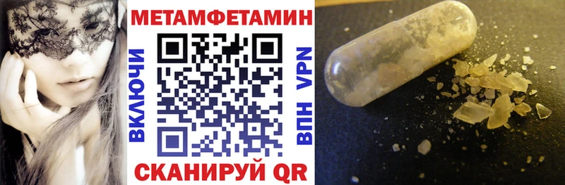 АМФЕТАМИН 98%  Купить  Узловая 