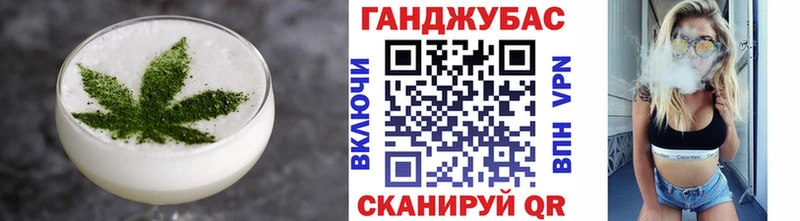 Купить  Узловая  Печенье с ТГК конопля 