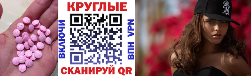 Купить где  Узловая  Экстази Cube 