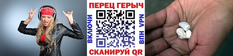 Героин хмурый  Купить  Узловая 