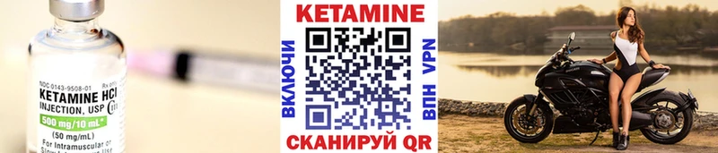 КЕТАМИН ketamine  Купить закладки  Узловая 