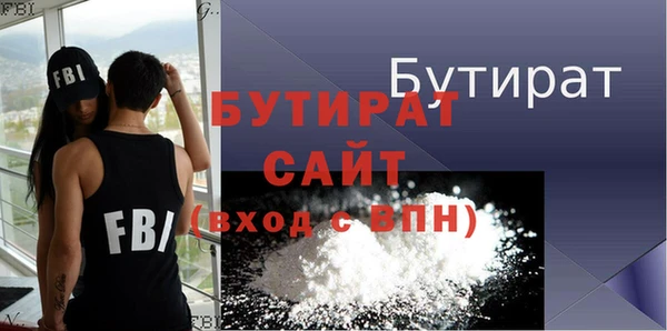 прущие грибы Богородицк