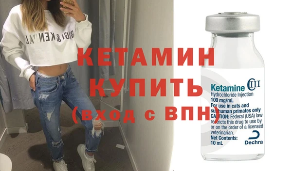прущие грибы Богородицк
