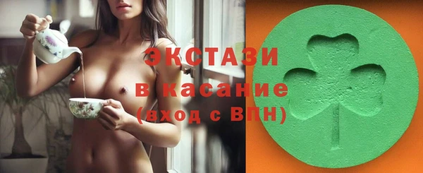молекула духа Богородск