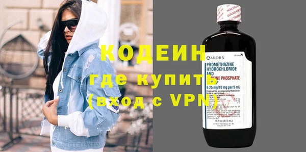 молекула духа Богородск