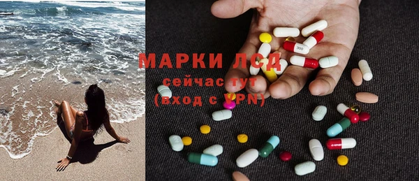 молекула духа Богородск