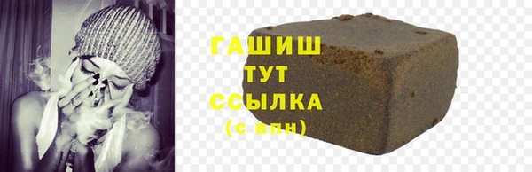 молекула духа Богородск