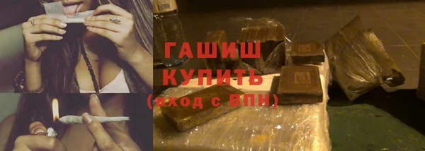 молекула духа Богородск