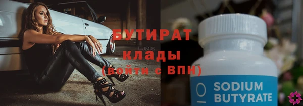 прущие грибы Богородицк