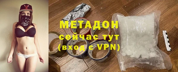 молекула духа Богородск
