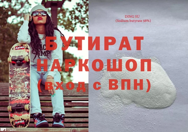молекула духа Богородск