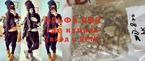 молекула духа Богородск