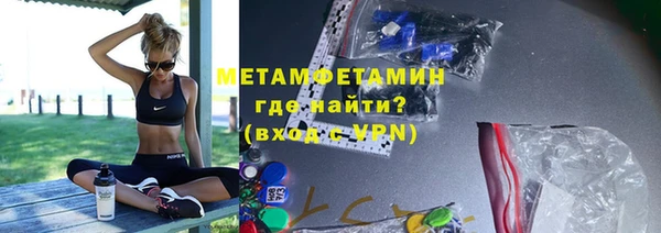молекула духа Богородск