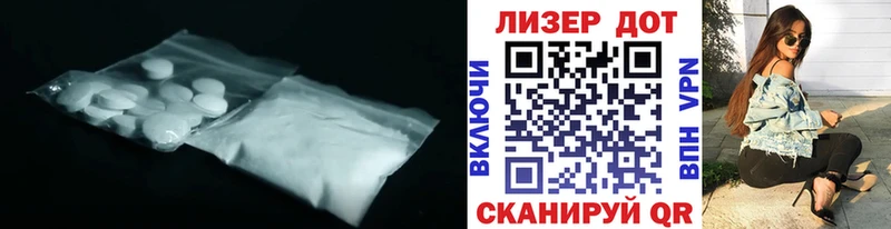 Купить  Узловая  ЛСД экстази кислота 