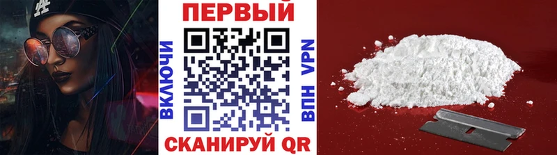 Первитин кристалл  Купить  Узловая 