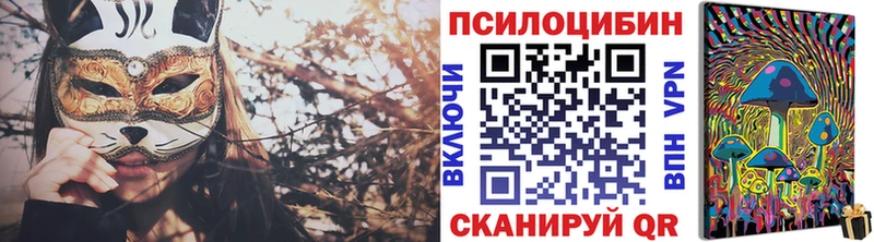Купить закладки  Узловая  Галлюциногенные грибы ЛСД 